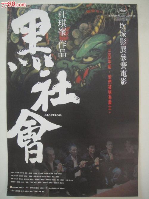 菲律宾水电费账单样本照片
